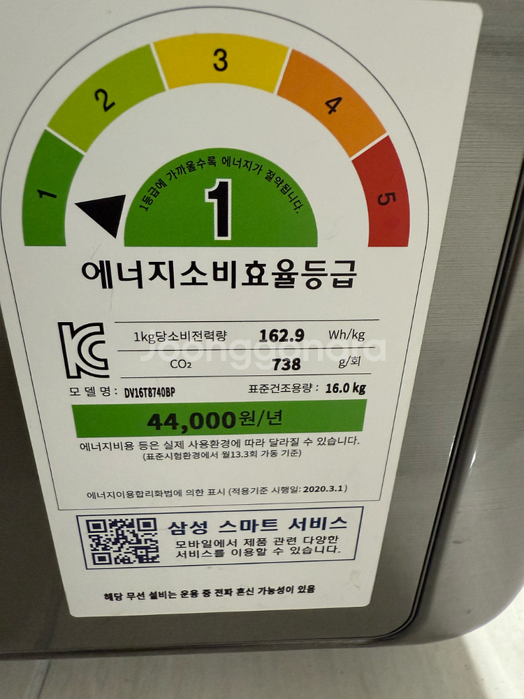 17kg LG세탁기 ,트윈워시/16kg삼성건조기--9