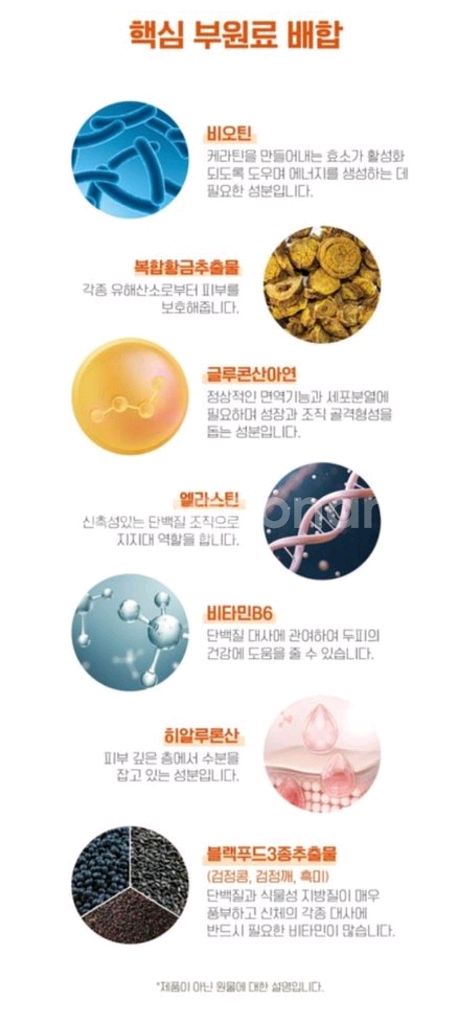 (무료배송) 아누카사과액상스틱--6