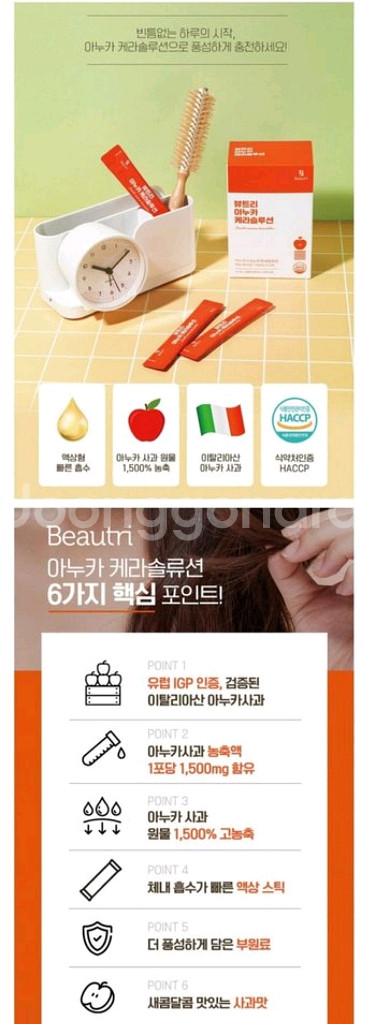 (무료배송) 아누카사과액상스틱--2