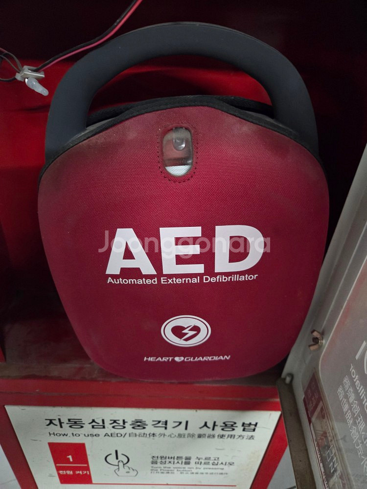 자동제세동기(AED)--2