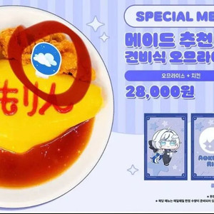 스텔라이브 애니플러스 아오쿠모 린 구해요