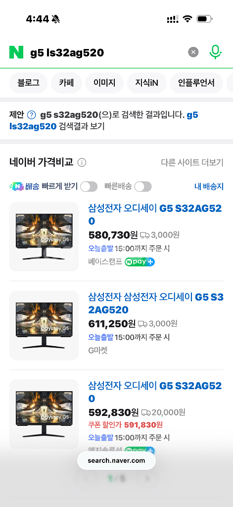 삼성 오디세이 G5 S32AG520 / 32인치 / (--9