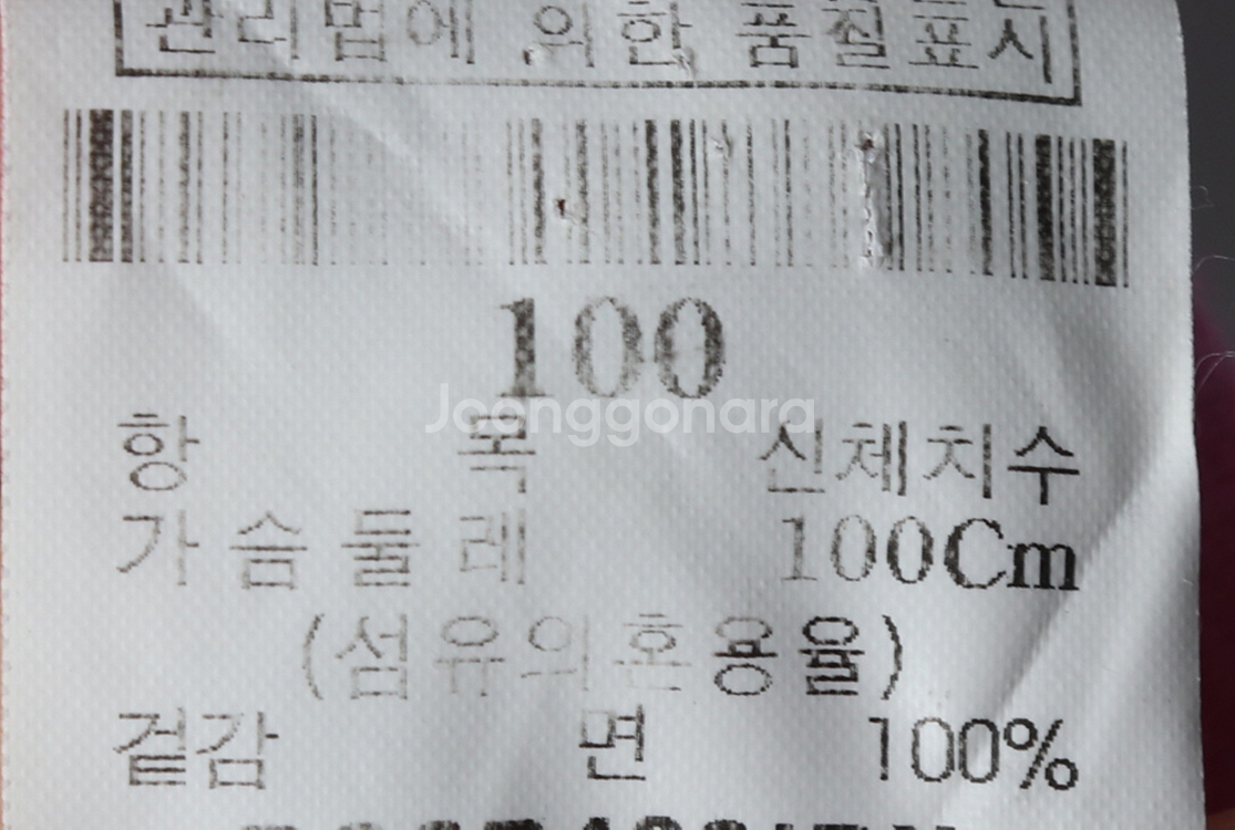 (L) 빈폴 반팔 카라 티셔츠 핑크 올드스쿨--7
