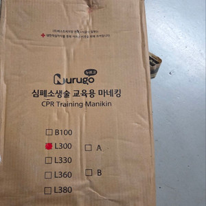 심폐소생술 교육용 마네킹