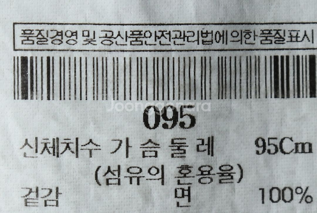W(M) 빈폴 반팔 카라 티셔츠 블랙 슬림핏--7
