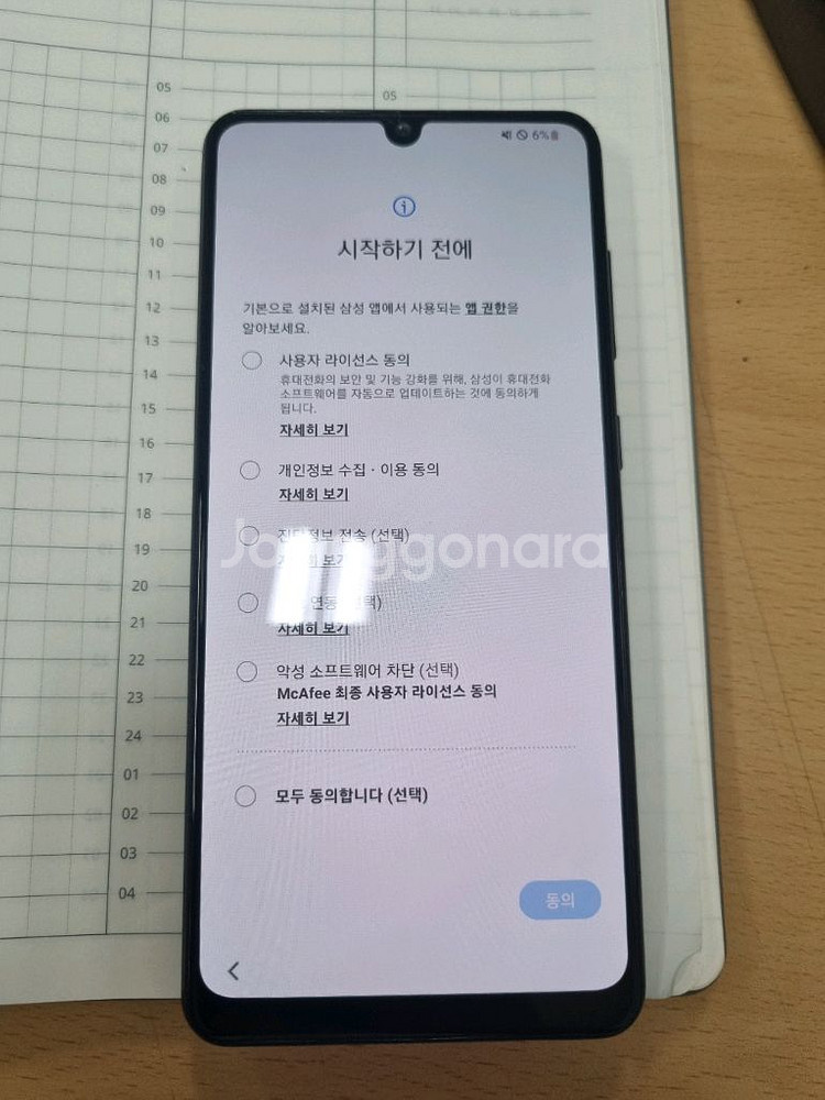공기계 갤럭시 a31(효도폰)--1