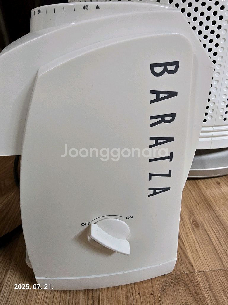 바라짜 엔코 전동커피 원두그라인더(화이트)--3