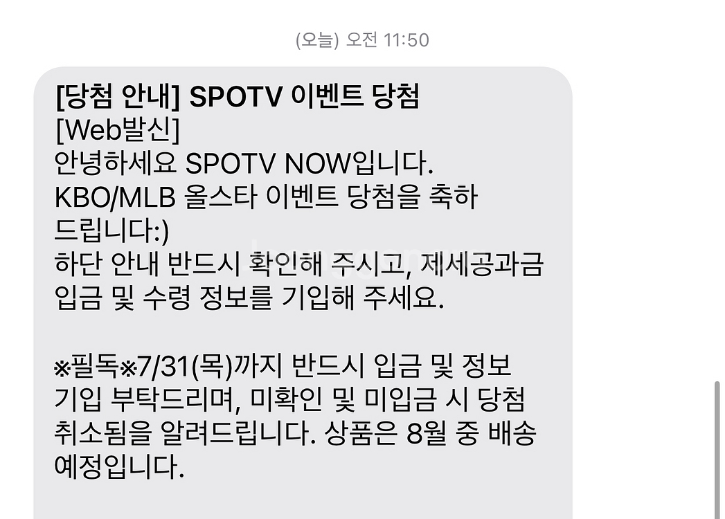 파나소닉 면도기 ES-LS9AX 미개봉 판매합니다.--0