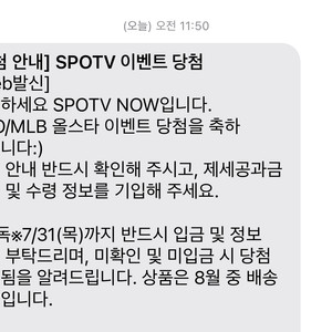 파나소닉 면도기 ES-LS9AX 미개봉 판매합니다.