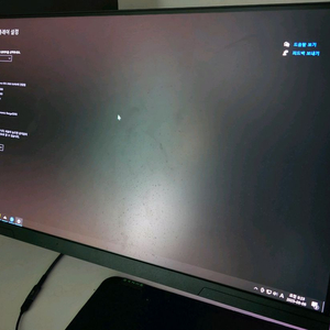 한성 24인치 320hz TGF24F32P + 모니터암