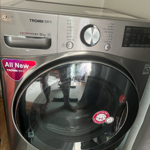 LG 트롬 건조기 16kg