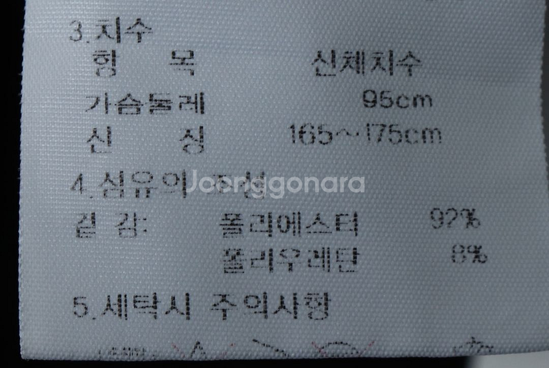 (M) K2 케이투 반팔 티셔츠 등산 기능성 블랙--6