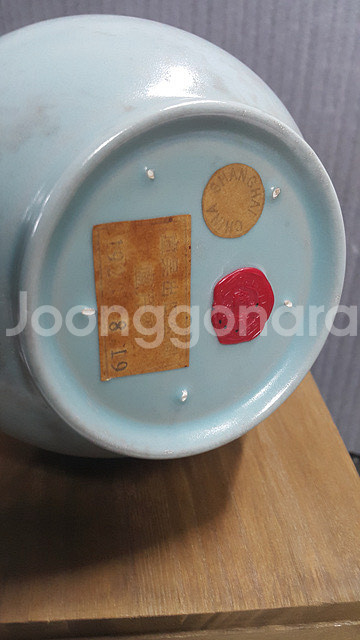 [골동품/도자기] 송대 여요 청자 삼조륜 병(c-235--9