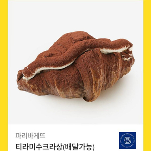 파바 티리미수크라상
