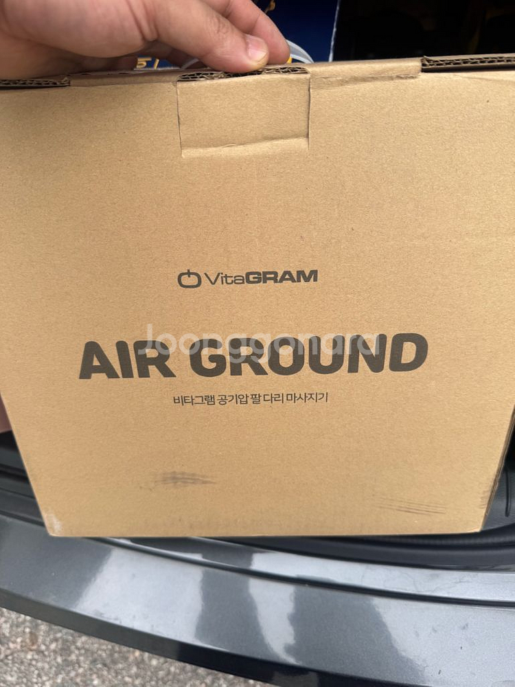 비타그램 에어그라운드 다리 마사지기--0