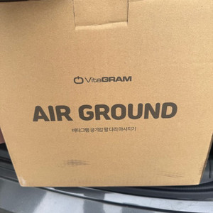 비타그램 에어그라운드 다리 마사지기