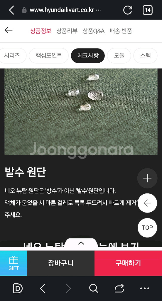 리바트 네오 뉴탐 1인 패브릭 소파 의자--6
