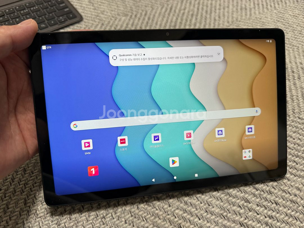 LG 울트라 탭 10A30Q--0