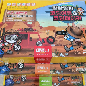 말랑말랑코딩여행 1~3 일괄 판매