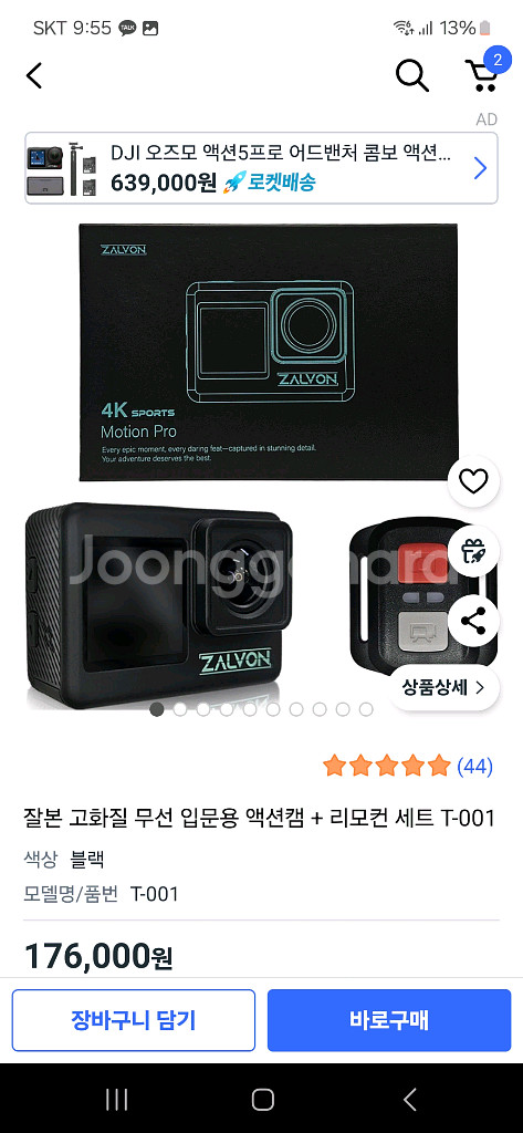 브이로그영상촬영에좋고 자전거나자동차타는영상찍는것도좋아요--2