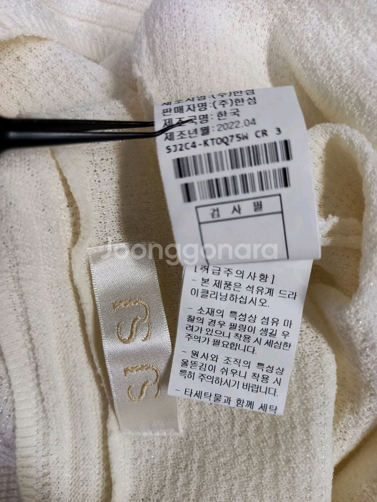 SJSJ 춘하 폴리 면 니트블라우스 F 33-77--8