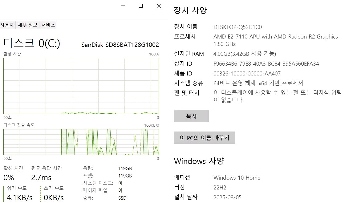 사무/동영상 시청용 15인치 ASUS 노트북(X540Y--2