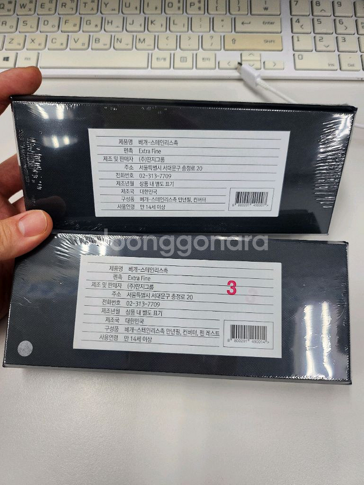 겸손 베개 만년필 스테인레스--1
