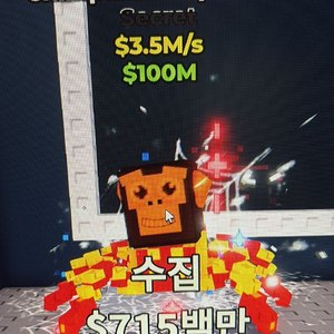 침팬거미 ( 라바, 폭죽 ) 팝니다!