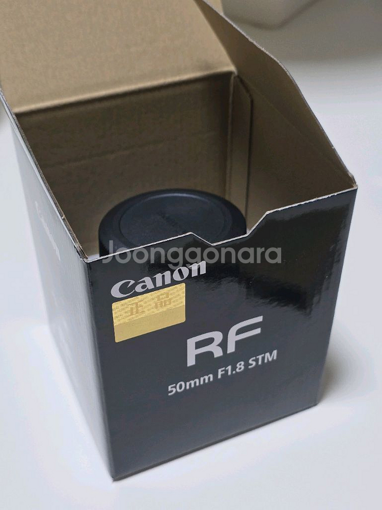 캐논 RF 50mm F1.8 STM--1
