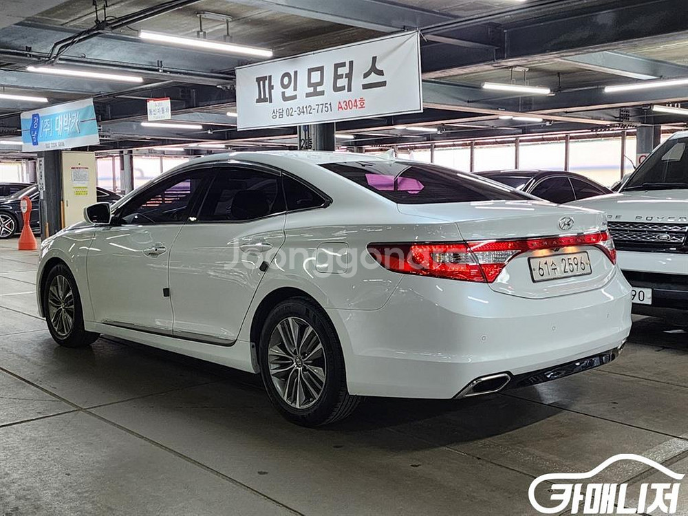 [현대]그랜저 HG LPG HG300 MODERN #앱--2