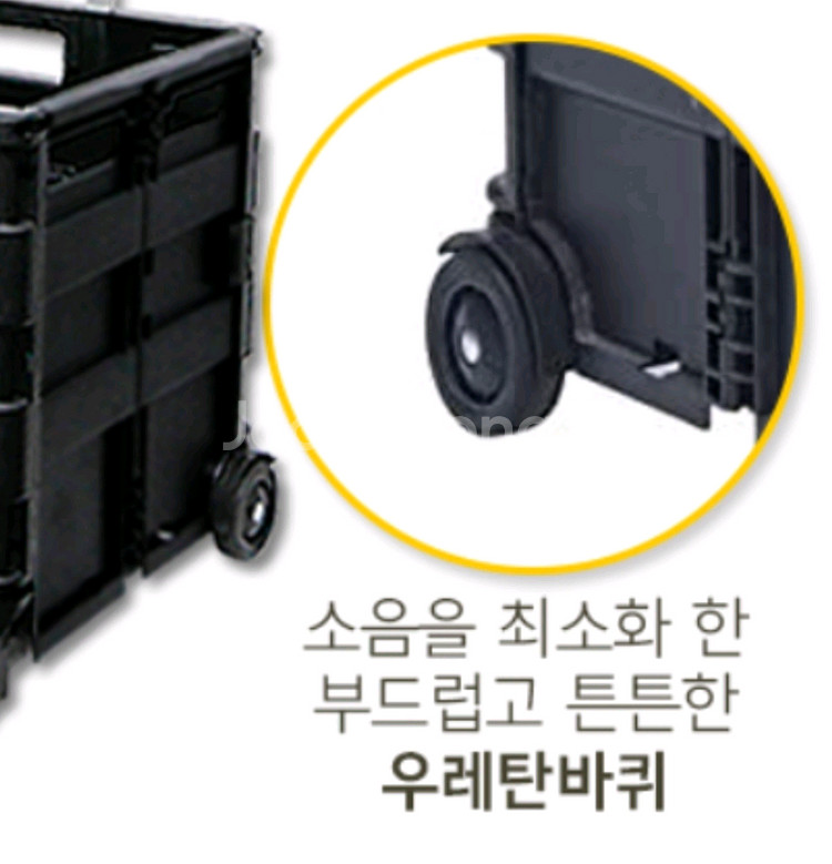 무배새폴딩카트초대형대용량50리터우레탄바퀴튼튼수납짱23--2