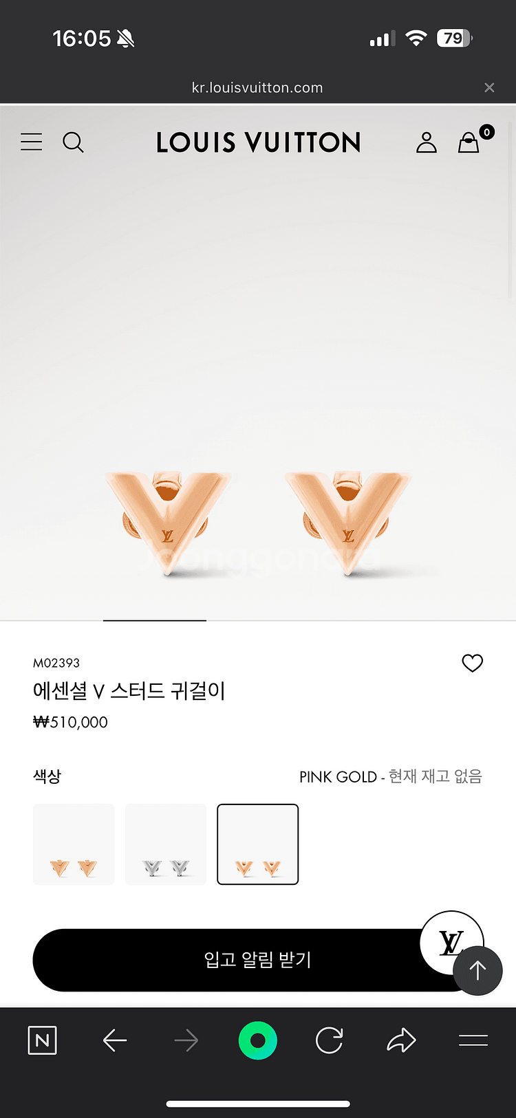 루이비통 에센셜v스터드귀걸이 한쪽 판매합니다--3