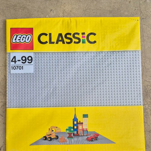 레고 클래식 회색 놀이판 10701 새상품