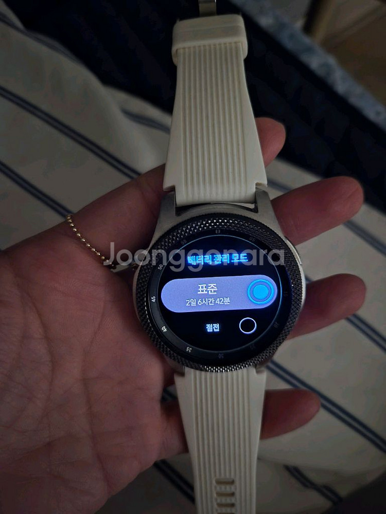 갤럭시 워치 46mm--1