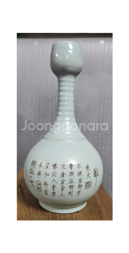 [골동품/도자기] 송대 여요 청자 시문병(f-48)--0