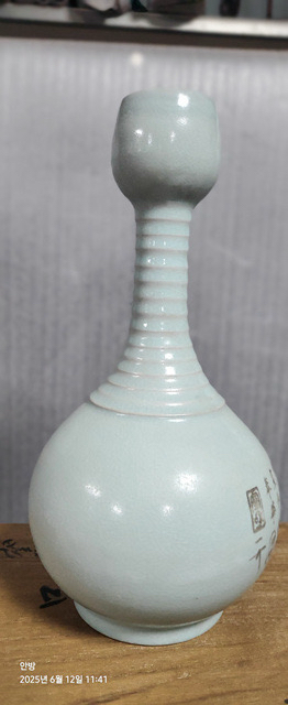 [골동품/도자기] 송대 여요 청자 시문병(f-48)--5