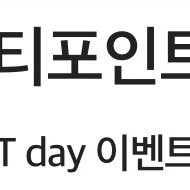 이니스프리 뷰티포인트 1,000P 적립