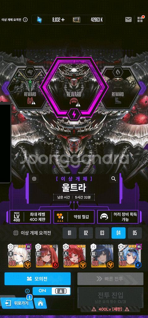 [무료배송] HG 신마츠나가 겔구그 건프라 프반 한정판--4
