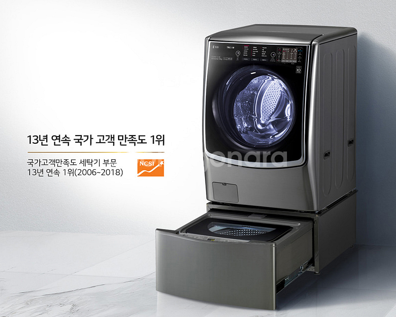 LG 트롬 씽큐 트윈워시(21kg세탁기+ 미니워시4kg--0
