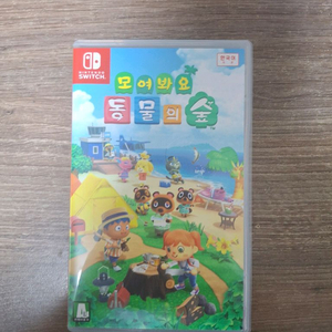 모여봐요 동물의숲 게임 칩 + 케이스