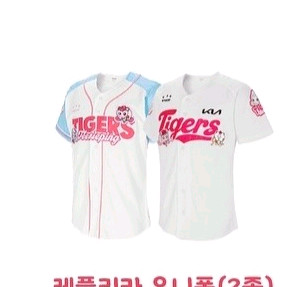 기아 타이거즈 티니핑 레플리카 스카이 블루 영철핑 85