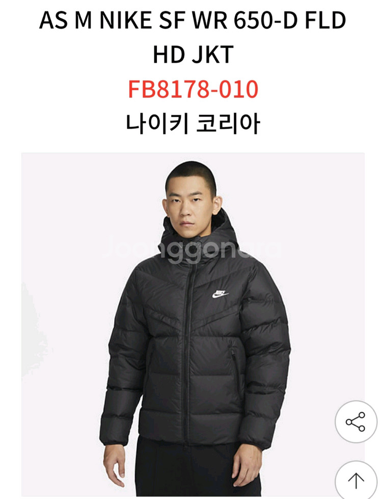 나이키 스톰핏 후디드 윈드러너 패딧--0