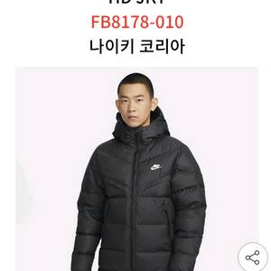 나이키 스톰핏 후디드 윈드러너 패딧