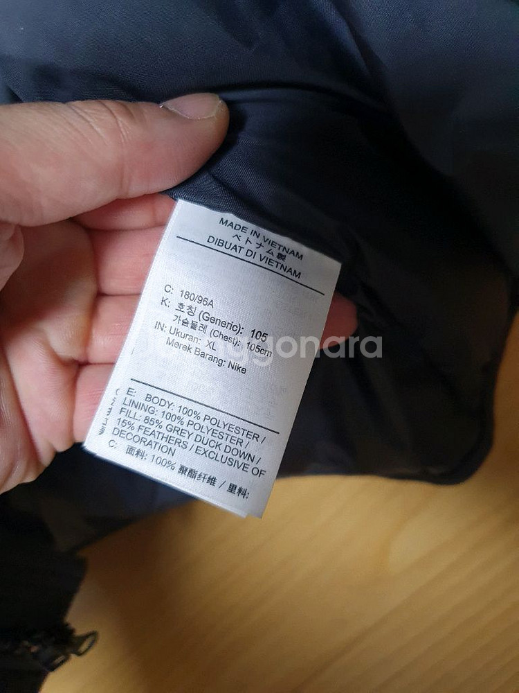나이키 스톰핏 후디드 윈드러너 패딧--8