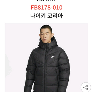 나이키 스톰핏 후디드 윈드러너 패딩