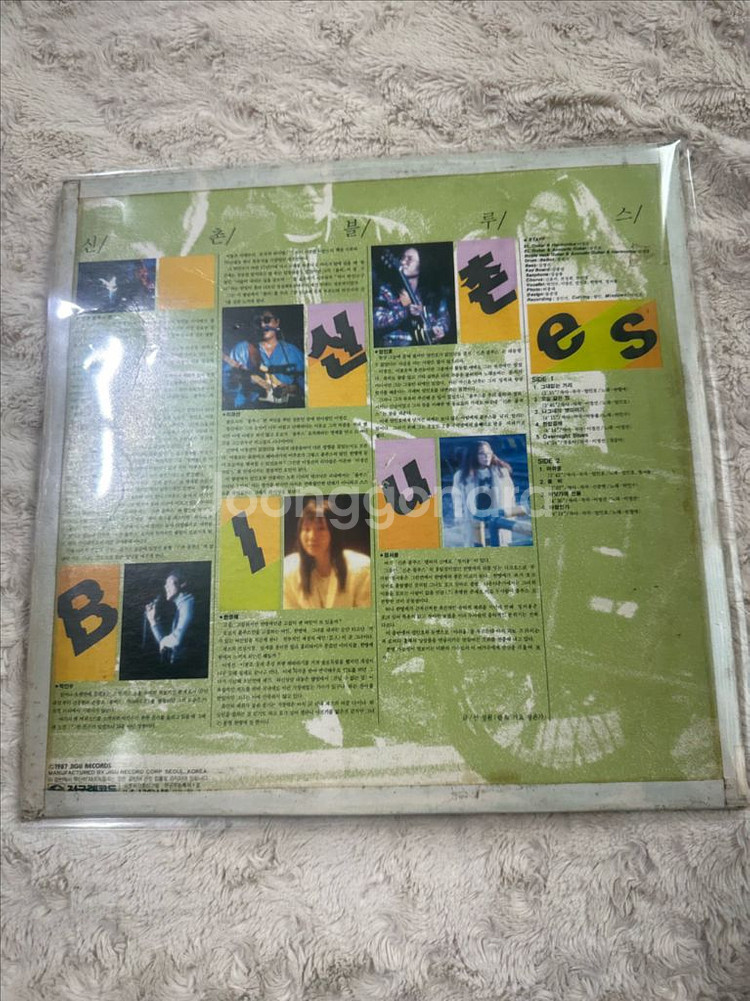 신촌블루스 2집 LP 판매합니다--1