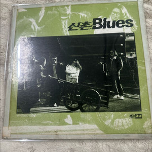 신촌블루스 2집 LP 판매합니다