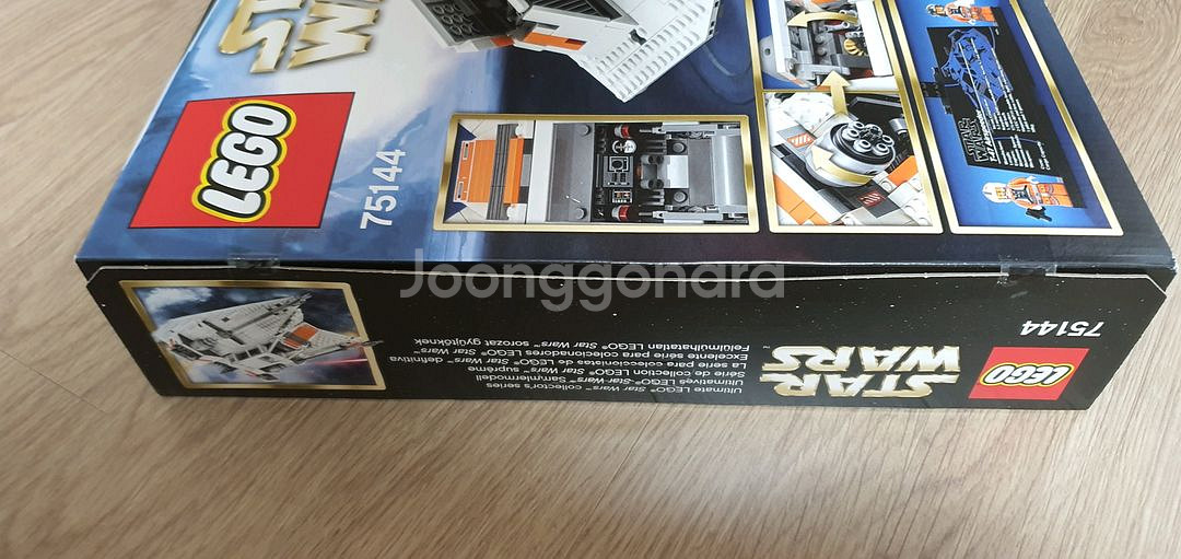 MISB 레고 75144 스노우스피더 UCS--2