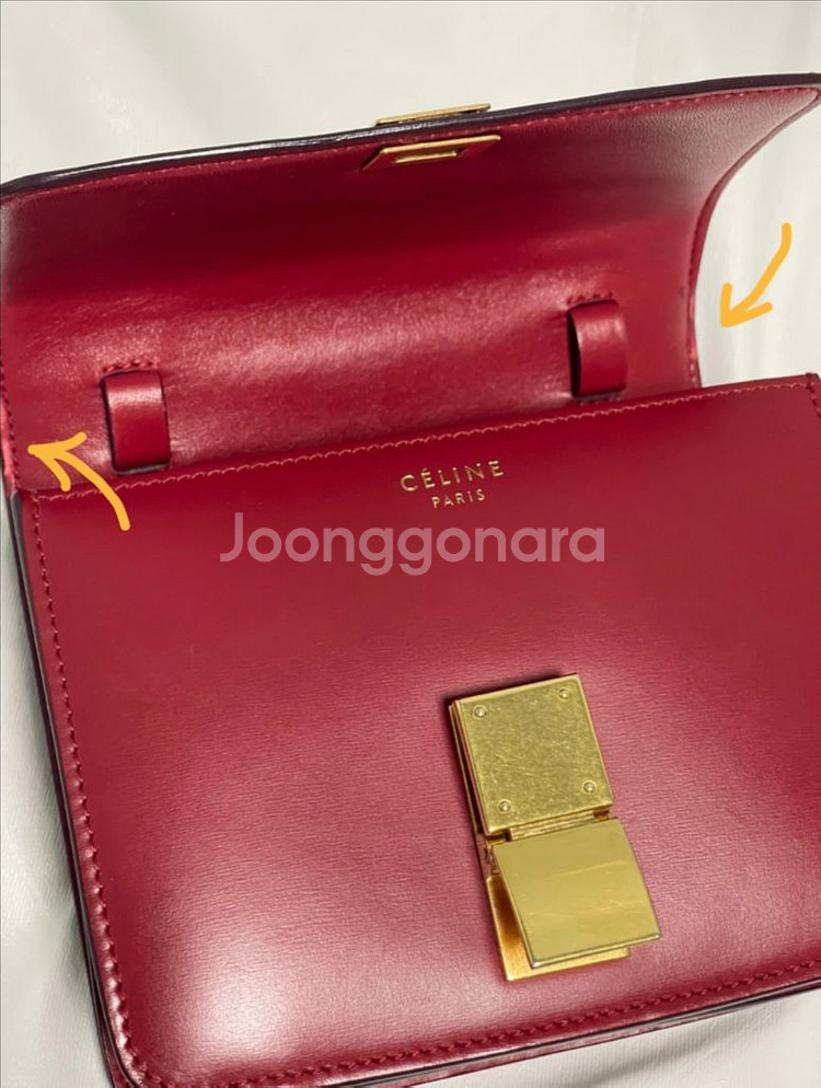 올드 셀린느 클래식박스 스몰 레드--2