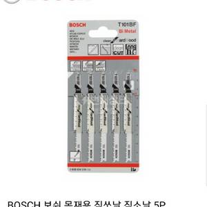 BOSCH 목재용직소날T101BF 5p 5세트